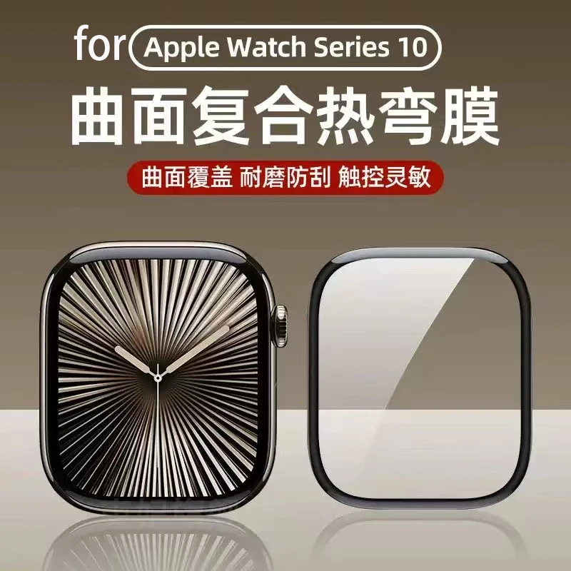5PCS Screen Protector for Appl - Smartwatch Icon recension och pris